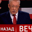 Морозов: если красных линий нет, то все позволено - Вести-Москва