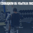 Фитнес-клубы сообщили об убытках после начала мобилизации - Газета Новые Известия