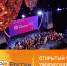 В Москве назвали имена финалистов чемпионата Арт-мастерс-2022 - Вести-Москва