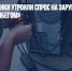 Российские банки утроили спрос на зарубежные серверы «с пробегом» - Газета Новые Известия