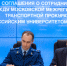 Взаимодействие Московской транспортной Прокуратуры с Российским университетом транспорта - GlobalMSK.Ru