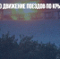 Восстановлено движение поездов по Крымскому мосту - Газета Новые Известия