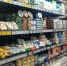 Россияне отметили повышение стоимости продуктов в сентябре - GlobalMSK.Ru