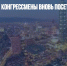 Американские конгрессмены вновь посетили Тайвань - Газета Новые Известия