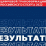 Представители Подмосковья вошли в шорт-лист номинантов конкурса «Цифровая трансформация российского спорта» - MosRegToday.Ru