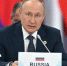 Владимир Путин заявил о выходе Азии на первое место в мировой политике - MosRegToday.Ru