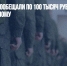 Власти Тувы пообещали по 100 тысяч рублей каждому мобилизованному - Газета Новые Известия