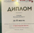 Подмосковье стало призером Всероссийского конкурса детских турпроектов - MosRegToday.Ru