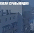 В Крыму прогремели взрывы (ВИДЕО) - Газета Новые Известия