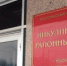 Экс-полпреда главы Чечни на Украине арестовали заочно - Вести-Москва