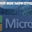 Microsoft сократит около тысячи сотрудников по всему миру - Газета Новые Известия