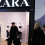 Zara не хочет покидать российский рынок - MosRegToday.Ru