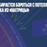 Белый дом собирается бороться с потеплением с помощью трюка из «Матрицы» - Газета Новые Известия