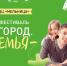 Img - РТВ-Подмосковье