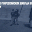 Онучи запасать? В российских школах введут занятия по игре в лапту - Газета Новые Известия