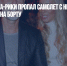 У берегов Коста-Рики пропал самолет с немецким миллионером на борту - Газета Новые Известия