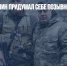 Дмитрий Рогозин придумал себе позывной «Космос» - Газета Новые Известия