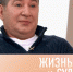 Родина дороже. Кожевников вспомнил, как его пытались купить за чемодан денег - Вести-Москва