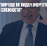 Фатих Бирол: "Мир еще не видел энергетического кризиса такой сложности" - Газета Новые Известия