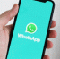 Сбой WhatsApp подарил его критикам новый аргумент - Вести-Москва