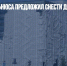 Вице-мэр Вильнюса предложил снести Дом Москвы - Газета Новые Известия