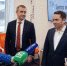 В Мурманске открыли первый арктический ЦОД - Вести-Москва