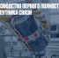 Началось производство первого полностью российского спутника связи - Газета Новые Известия