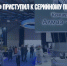 «Алмаз-Антей» приступил к серийному производству дронов - Газета Новые Известия