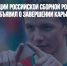 Экс-нападающий российской сборной Роман Павлюченко объявил о завершении карьеры - Газета Новые Известия
