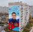 В Орехове-Зуеве сделали мурал Героя РФ Алексея Осокина - MosRegToday.Ru
