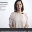 В Новосибирске разработали первый в России аватар-сурдопереводчик - Вести-Москва