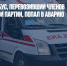 В Анкаре автобус, перевозивший членов оппозиционной партии, попал в аварию - Газета Новые Известия