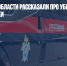 В Ростовской области рассказали про убийцу 12-летней девочки - Газета Новые Известия
