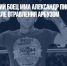 СМИ: российский боец ММА Александр Писарев скончался после отравления арбузом - Газета Новые Известия