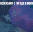 Метеорологи рассказали о погоде в Москве на 1 ноября - Газета Новые Известия
