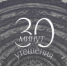 Пушкинский музей запускает цикл концертов "30 минут утешения" - Вести-Москва