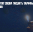 В Молдавии хотят снова поднять тарифы на электроэнергию - Газета Новые Известия