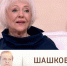 За что актриса Шашкова едва не влепила пощечину режиссеру Ростоцкому - Вести-Москва