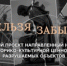 Появился онлайн-проект об уничтоженных памятниках советским воинам - Вести-Москва