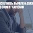 Не зевай, а то ослепнешь: выявлена связь между проблемами со сном и глаукомой - Газета Новые Известия