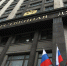 Депутат Госдумы призналась, что боится возвращения «дедовщины» - MosRegToday.Ru