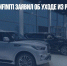 Автоконцерн Infiniti заявил об уходе из России - Газета Новые Известия