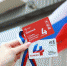 Москва в честь юбилея Останкинской башни выпустила карты «Тройка» и «Единый» - Вести Подмосковья