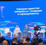 Итоговый форум "Сообщество". - Общественная палата МО