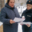 В Сергиевом Посаде усилены меры по профилактике пожаров в частном секторе - ГУ МЧС МО