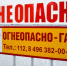Подмосковье до конца года осталось газифицировать  362 населенных пункта - Вести Подмосковья