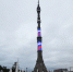 Img - РТВ-Подмосковье