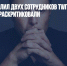 Илон Маск уволил двух сотрудников Twitter, которые публично его раскритиковали - Газета Новые Известия