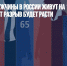 Цифра дня: мужчины в России живут на 11 лет меньше женщин, и этот разрыв будет расти - Газета Новые Известия