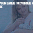 В ЗАГСе обозначили самые популярные имена для новорожденных - Газета Новые Известия